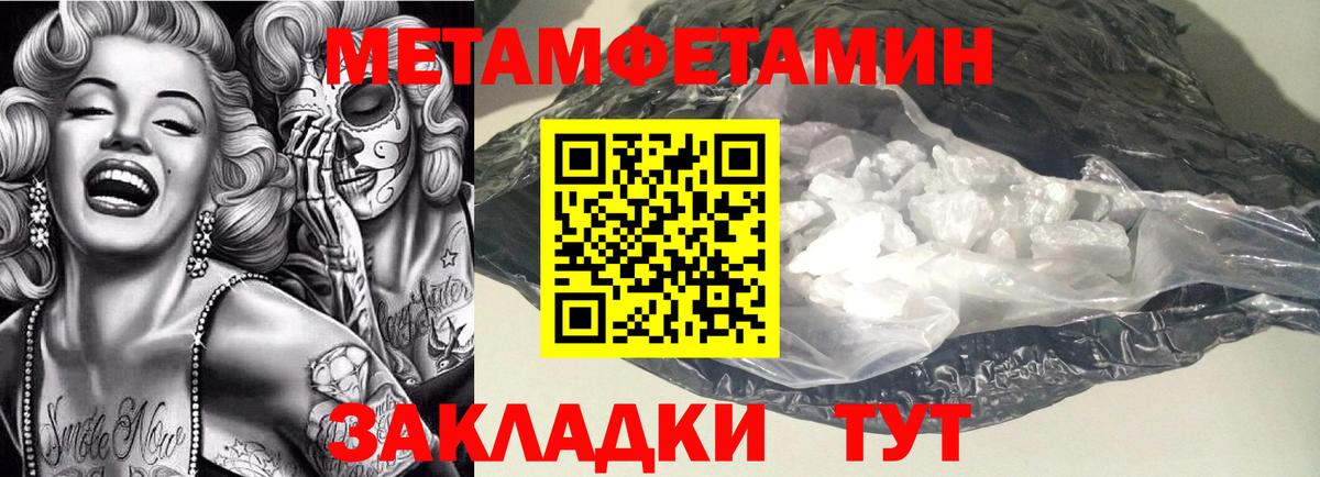 АМФЕТАМИН Розовый Котовск