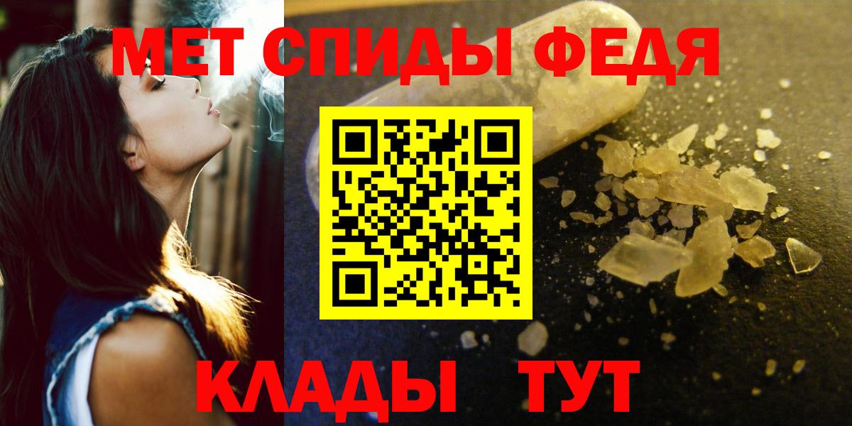 Amphetamine 97%  Вход с VPN  АМФ  Котовск 