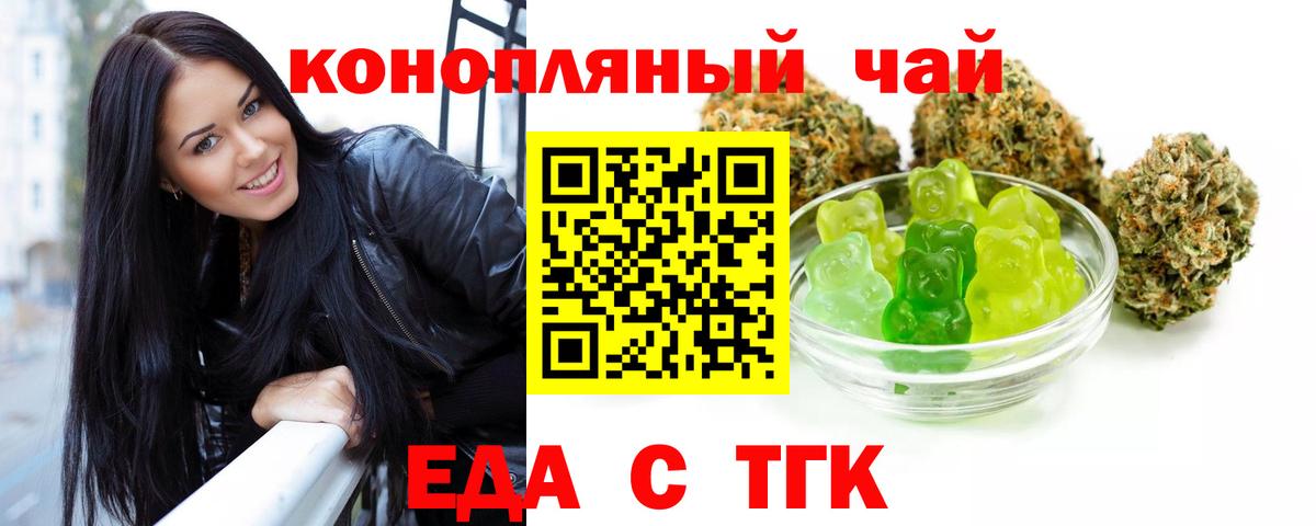 Галлюциногенные грибы Котовск