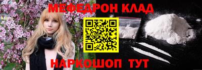 трава Краснокаменск