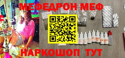 круглые Краснодар