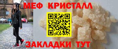 трава Краснокаменск