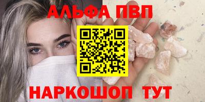 трава Краснокаменск