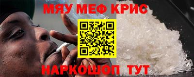 винт Краснознаменск