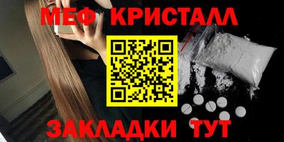 трава Краснокаменск