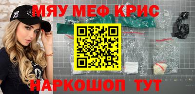 винт Краснознаменск