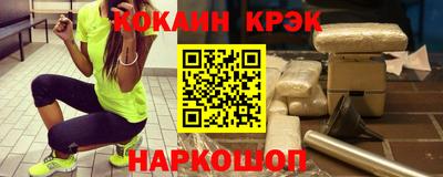 винт Краснознаменск