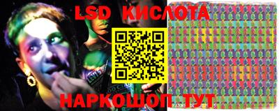 круглые Краснодар