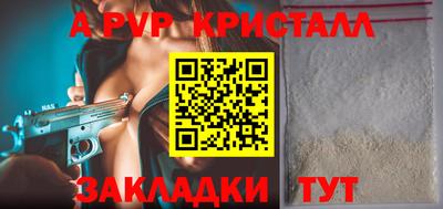 трава Краснокаменск