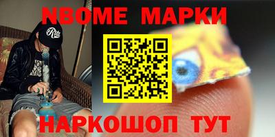 винт Краснознаменск
