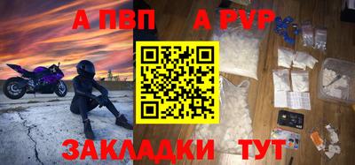 винт Краснознаменск