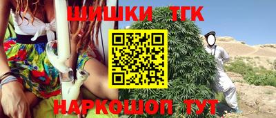 трава Краснокаменск