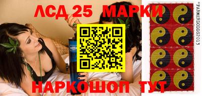 трава Краснокаменск