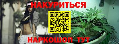 трава Краснокаменск