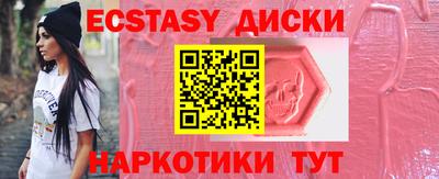 круглые Краснодар