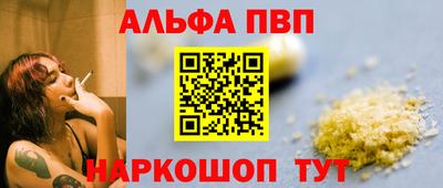 винт Краснознаменск