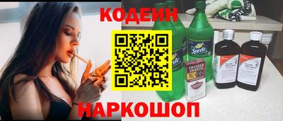 трава Краснокаменск