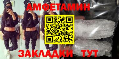 винт Краснознаменск