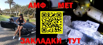 винт Краснознаменск