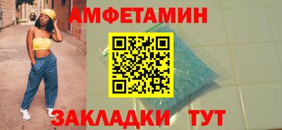 винт Краснознаменск