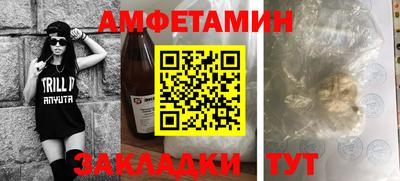винт Краснознаменск
