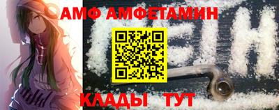 винт Краснознаменск