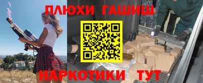 винт Краснознаменск