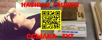трава Краснокаменск