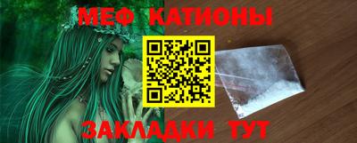 трава Краснокаменск