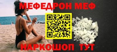 винт Краснознаменск