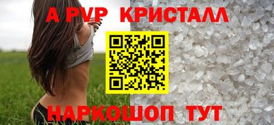 трава Краснокаменск