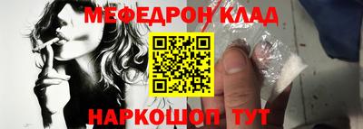 винт Краснознаменск