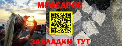 трава Краснокаменск