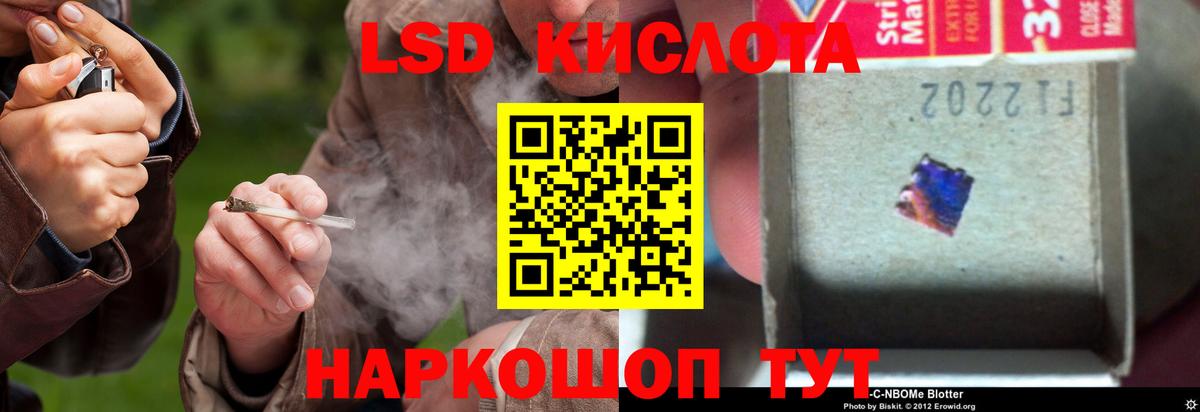 KRAKEN как зайти  LSD-25 экстази кислота  Вход с VPN  Котовск 