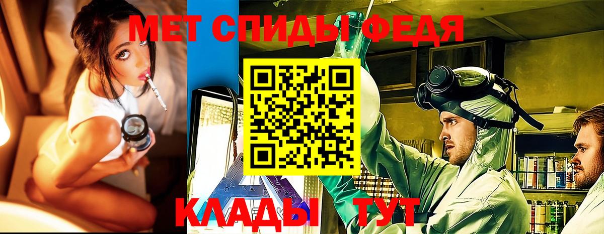 Метамфетамин Декстрометамфетамин 99.9% Котовск