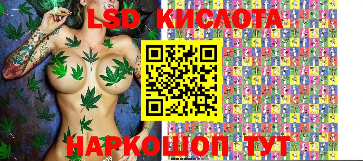 Марки N-bome 1,8мг  Вход с VPN  дарнет шоп  Котовск 