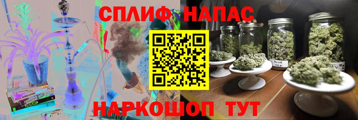 Канабис марихуана Котовск